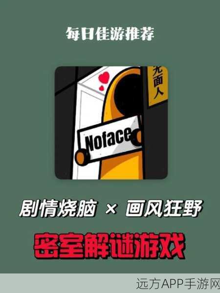 探索古屋谜团，揭秘完整剧情 ——古屋怪诞冒险解谜手游深度解析