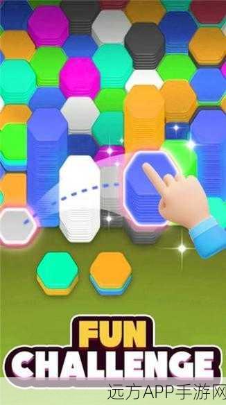 Hexa Puzzle Guru，挑战清新卡通六边形拼图，解锁益智闯关新乐趣！