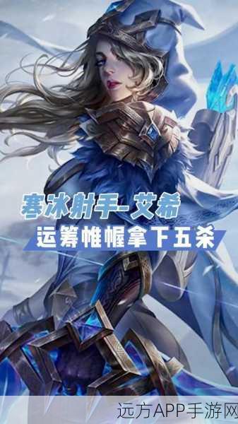 独家揭秘，LOL天空射手——街机射击闯关新体验，下载即刻开战！