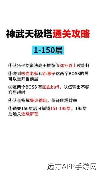 诛仙手游，鬼王极限玩法，顶级装备大揭秘！