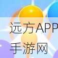 彩球大冲刺，全新休闲闯关游戏，挑战你的反应极限！