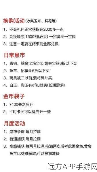 休闲解压新选择，热门大闯关游戏下载指南