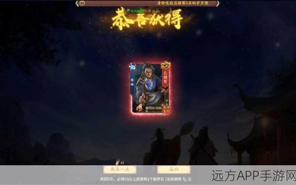 三国杀十周年万符武将抉择攻略，你选对了吗？