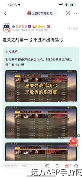 三国志战略版，庞德崛起之路全攻略