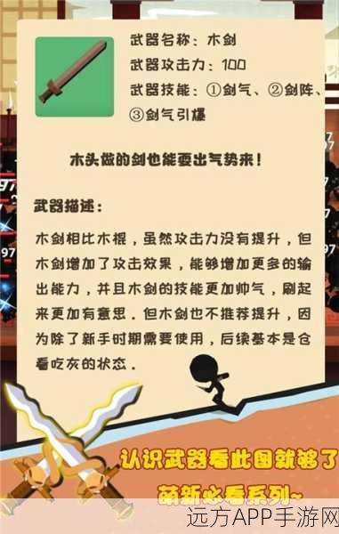 手游新体验，我比武特牛内置修改器版，动作闯关更刺激！