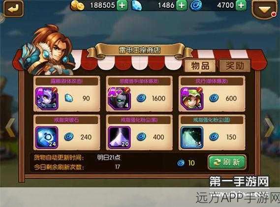 雷电王座终极 BOSS 通关秘籍大揭秘