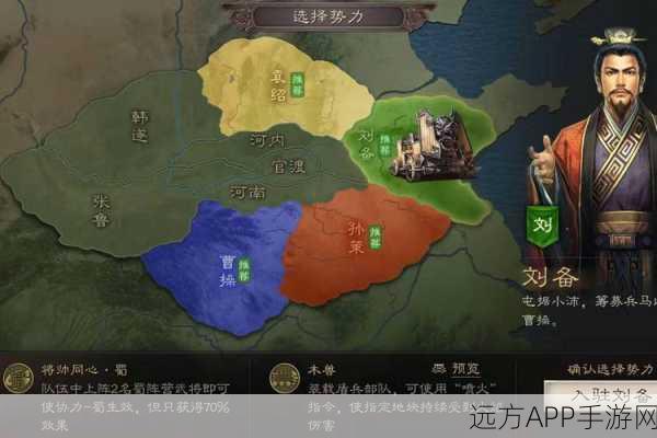 三国志战略版 S11 官渡之战，SP 郭嘉与邹氏震撼登场