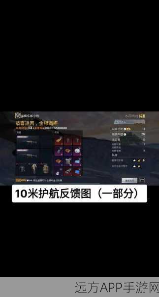 BN 全防地铁逃生与 PUBG 软件实战指南