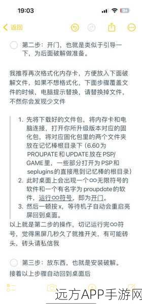 轻松应对天天逆战游戏闪退难题，畅玩无忧秘籍