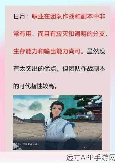 新笑傲江湖手游，兵魄属性抉择秘籍（主攻方向）