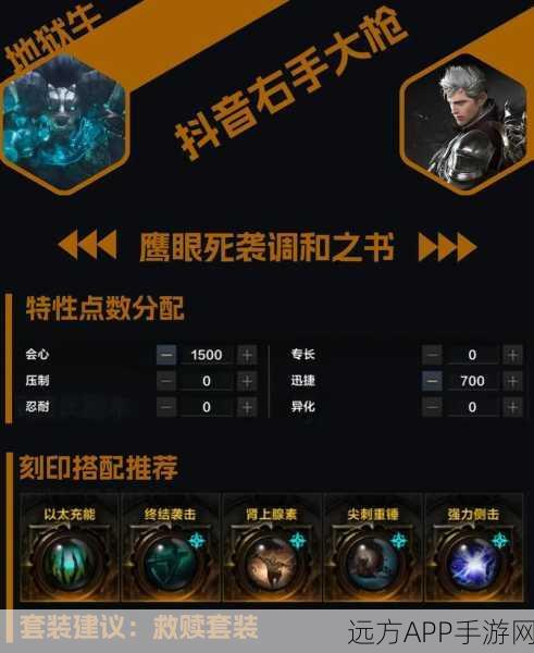 命运方舟，小号资源转移至大号的终极秘籍