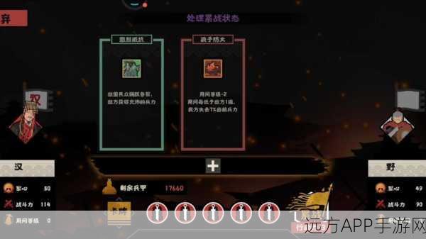 深度解析，无悔华夏中腐化的神秘作用