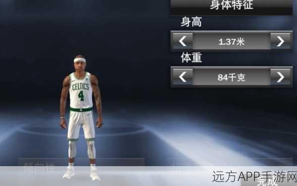 NBA2K21 巅峰托马斯，属性能力全揭秘与实战攻略