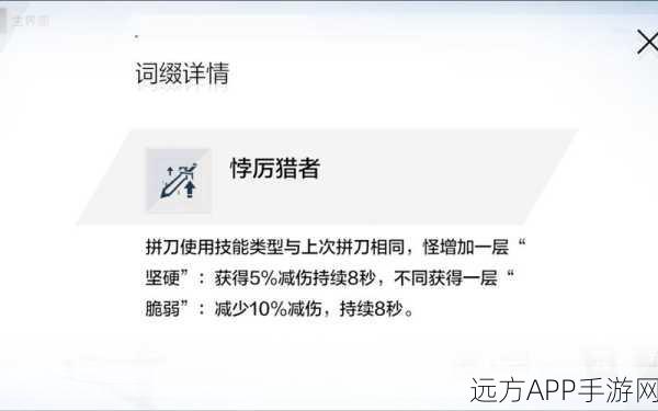 战双帕弥什技巧挑战通关秘籍，细节全解析