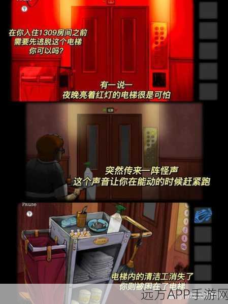 密室逃脱再升级！The Room Three安卓版（含数据包）震撼发布，解谜爱好者的终极挑战