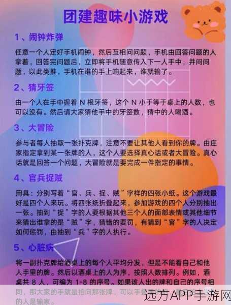 休闲益智新宠，玩得没脾气游戏深度解析与趣味挑战