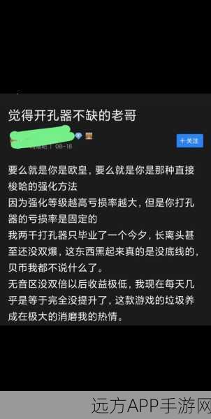 鸣潮手游，使命必达任务的通关秘籍大揭秘