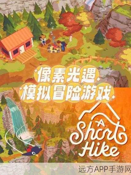 Sky光遇手游，探索治愈之旅，下载安装即刻启程