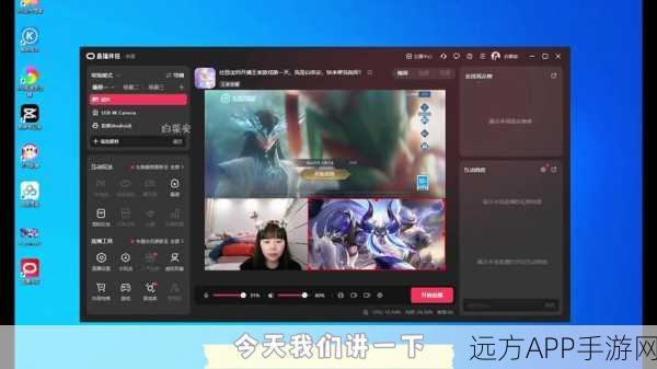王者荣耀，一键开播秘籍 轻松开启游戏直播之旅