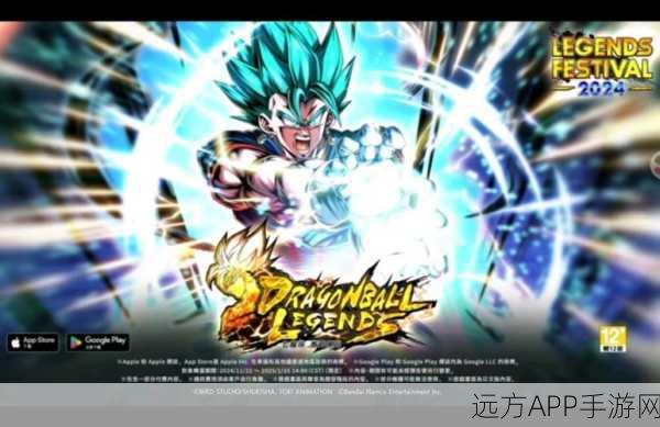 dragonballlegends安卓最新版下载_热血战斗手游