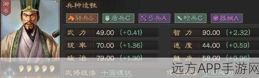 三国志战略版，蜀国拜师秘籍全解析