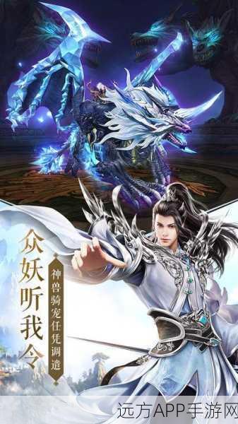 哪吒降妖录下载_角色扮演MMORPG冒险游戏