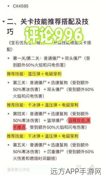 绝区零兑换码全揭秘，海量福利等你来拿