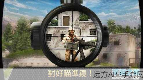 杀戮之点下载安装-3D射击对战手游