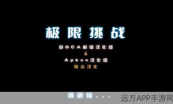 100秒极限生存挑战，全新多人冒险游戏燃爆指尖战场