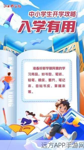 轻松开启掌阅青少年模式，守护孩子阅读时光