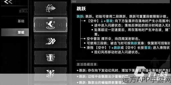 苍翼，混沌效应电脑版按键设置全攻略 细节满满