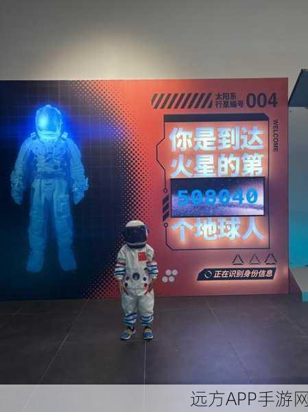 火星探险新纪元，库拉奇火星之旅3D写实剧情游戏震撼上线