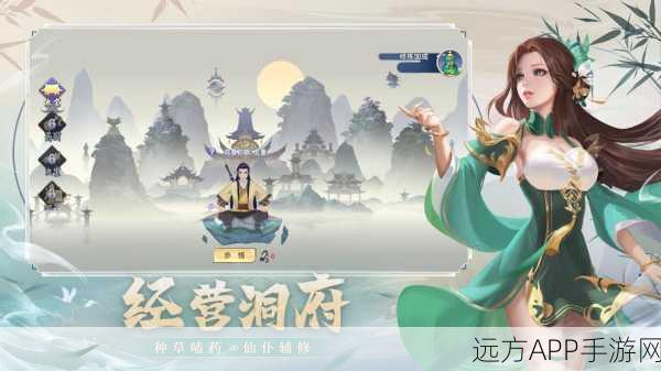 黑白修仙新体验，神圣之光益智修仙手游深度解析