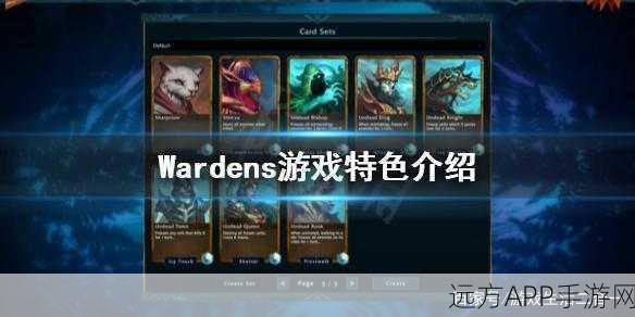 Wardens Will游戏配置全解析