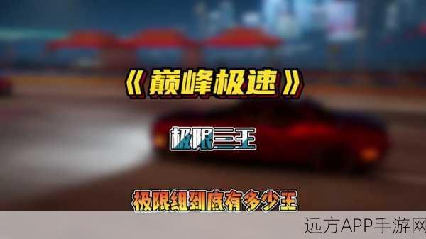 抖音热门新游Crash Out，极速冒险，挑战你的反应极限！