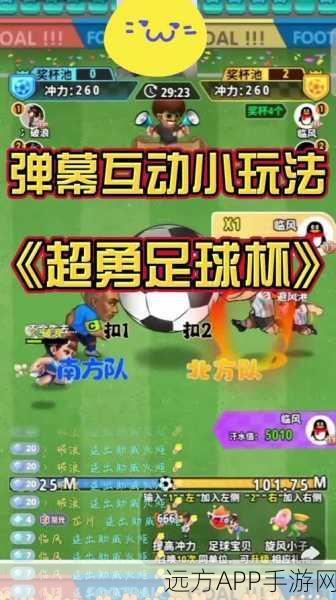 炫酷RPG新体验，大侠你超勇游戏下载全攻略