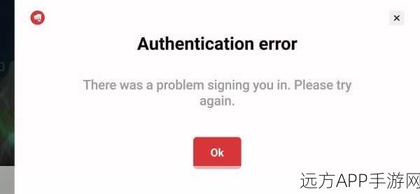 LOL 手游authentication提示难题破解攻略