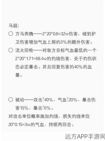 盛世芳华玉佩碎片巧用秘籍，合成技巧大揭秘