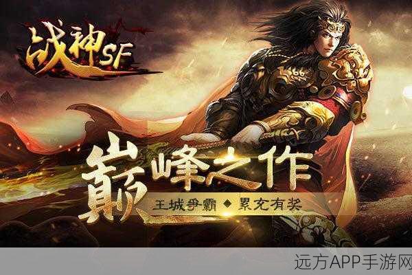 像素战神，塔防策略新纪元，下载开启智勇对决！