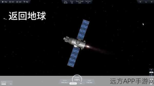 探索浩瀚宇宙，中文版宇宙飞行模拟器下载开启航天冒险之旅