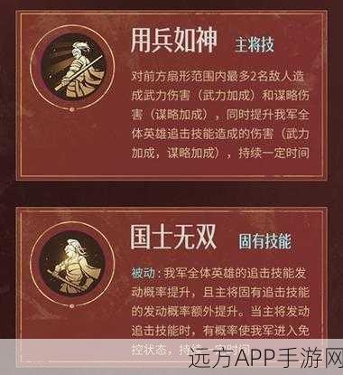 重返帝国，兵种巅峰对决，新手练兵指南