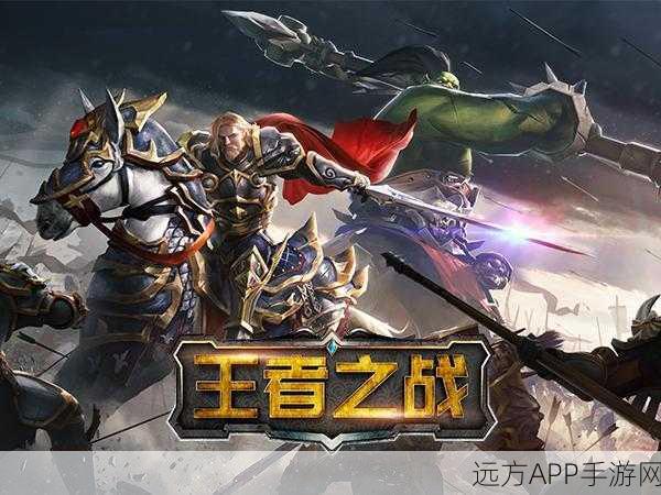 纠纷之战游戏下载_非常好玩的冒险RPG游戏