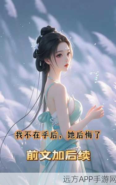 证明她是我女友手游，沉浸式文字冒险，解锁浪漫剧情新体验