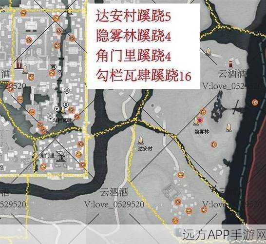 燕云十六声开封地图解锁秘籍大公开