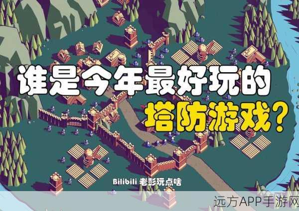 生命线游戏下载-特别好玩的休闲类塔防游戏