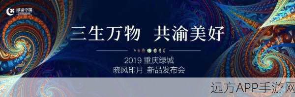 烟花沙盒世界，打造专属烟火盛宴的模拟游戏盛启