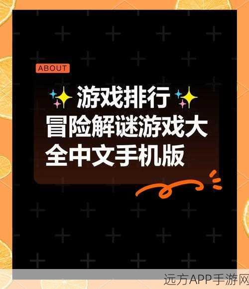 米皮大冒险梦境，解锁梦幻世界的闯关解谜之旅