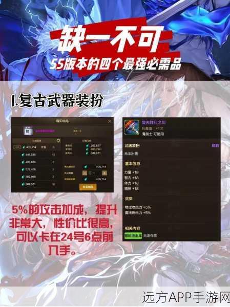 DNF 手游，深度揭秘亚米属性的神秘力量