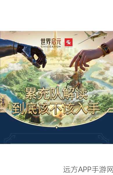 世界启元 iOS 充值未到账？别慌，看这里！