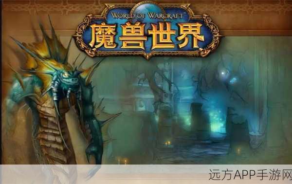 魔兽世界怀旧服探索赛季，黑暗深渊惊现逆天 BUG 全揭秘